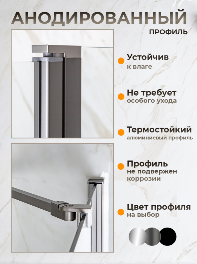 Шторка на ванну AVS Асти Дуо 100 см правая профиль оружейная сталь, прозрачное стекло Шторка на ванну AVS Асти Дуо 100 см правая профиль оружейная сталь, прозрачное стекло