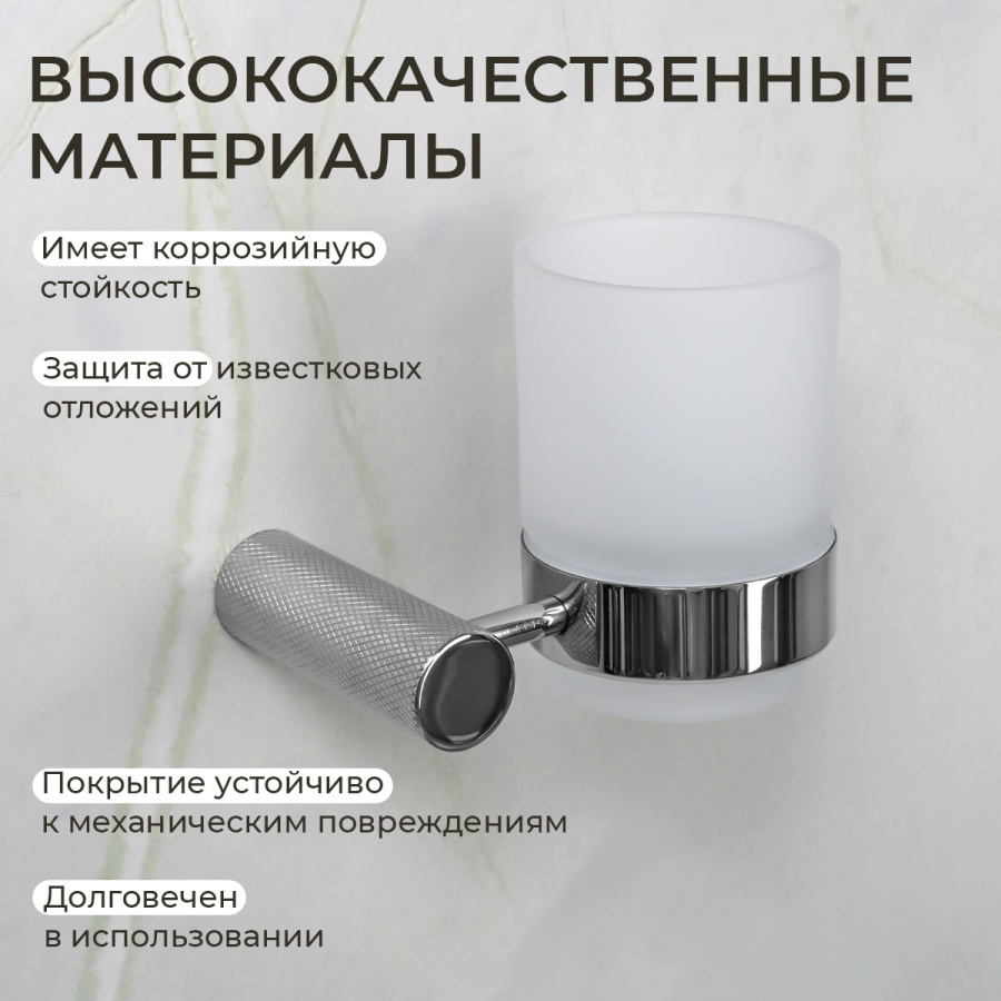 Стакан подвесной AVS Seeme, хром Стакан подвесной AVS Seeme, хром