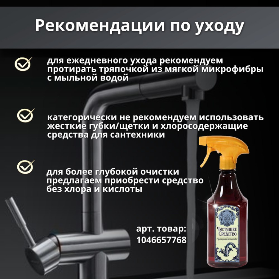 Душевой комплект AVS Cube 3в1 хром Душевой комплект AVS Cube 3в1 хром