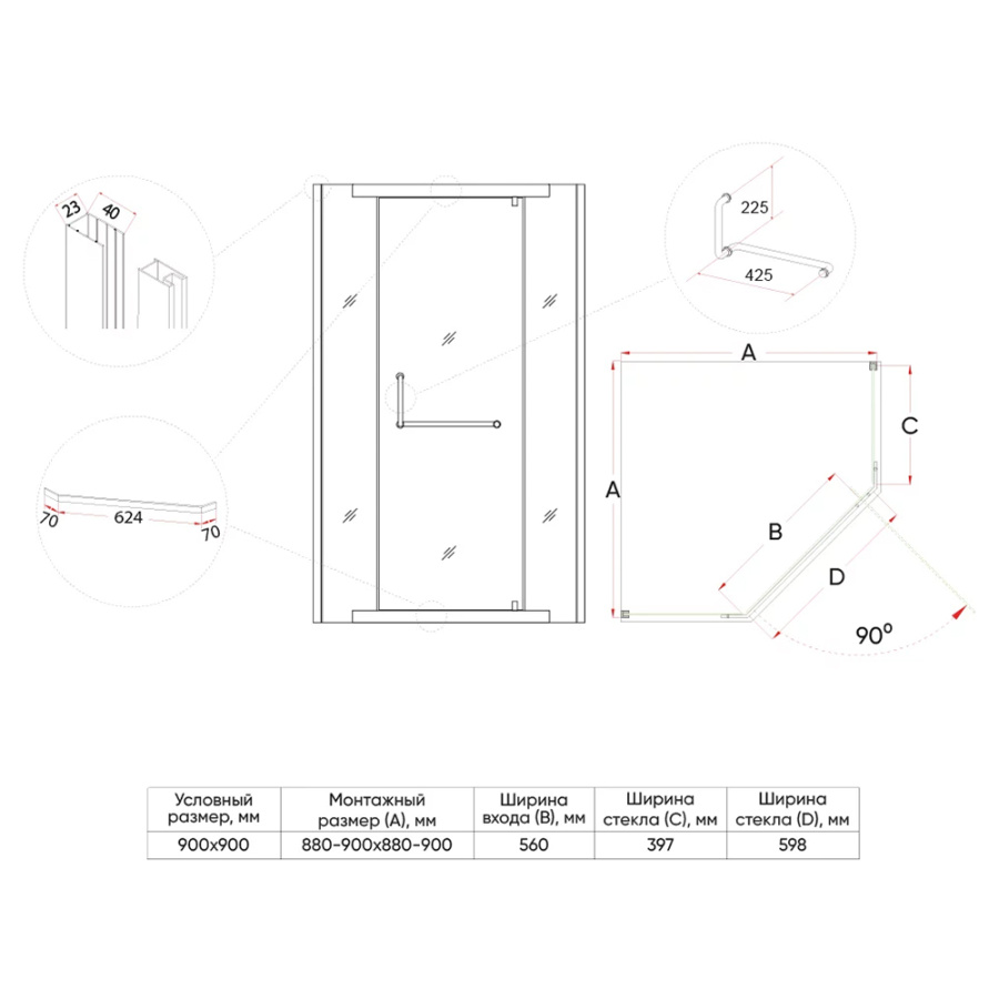 Душевой уголок Veconi Rovigo RV36GR 90х90 профиль брашированный графит, стекло прозрачное