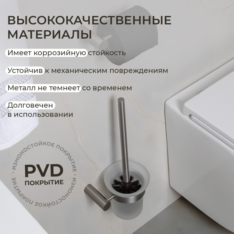 Ершик подвесной AVS Slimmer, оружейная сталь Ершик подвесной AVS Slimmer, оружейная сталь