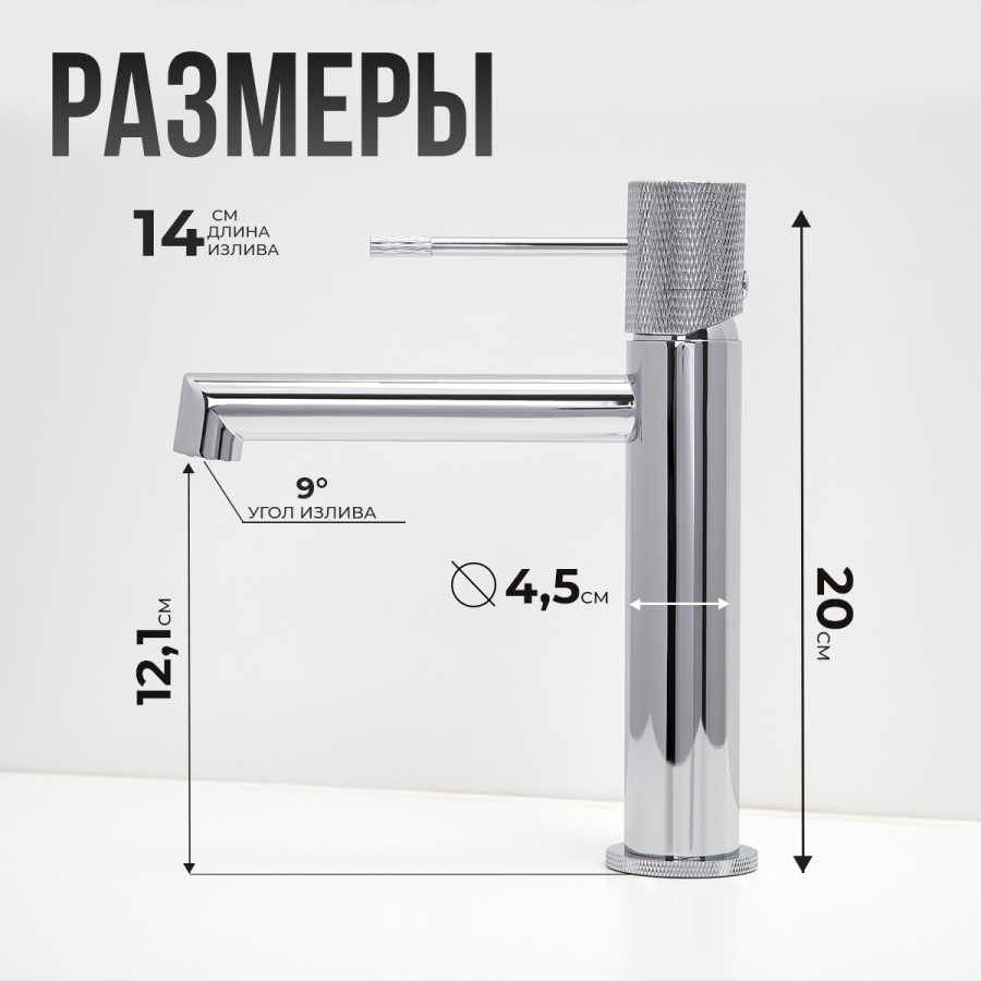 Смеситель для раковины AVS Seeme хром Смеситель для раковины AVS Seeme хром