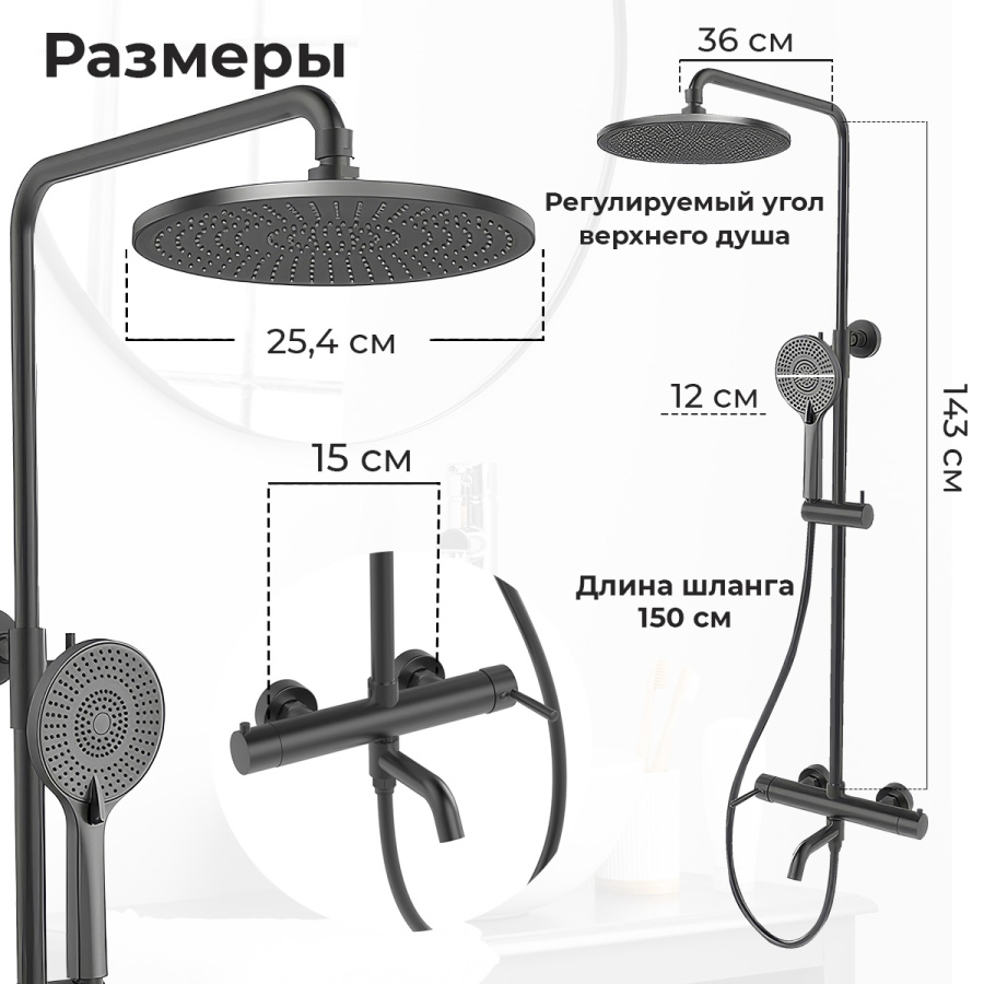Душевая стойка AVS Slimmer оружейная сталь Душевая стойка AVS Slimmer оружейная сталь
