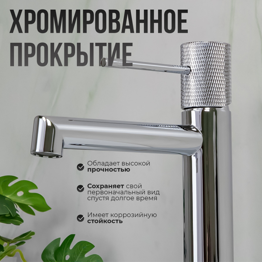 Смеситель для раковины AVS Seeme хром Смеситель для раковины AVS Seeme хром