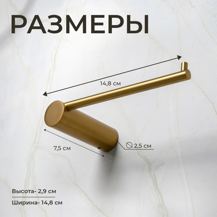 Держатель для туалетной бумаги AVS Slimmer брашированное золото Держатель для туалетной бумаги AVS Slimmer брашированное золото