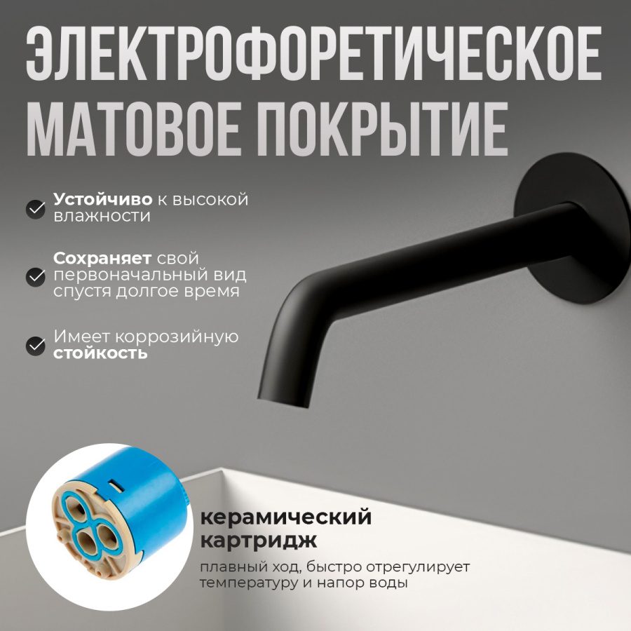 Смеситель для раковины AVS Slimmer с внутренней частью, черный матовый Смеситель для раковины AVS Slimmer с внутренней частью, черный матовый