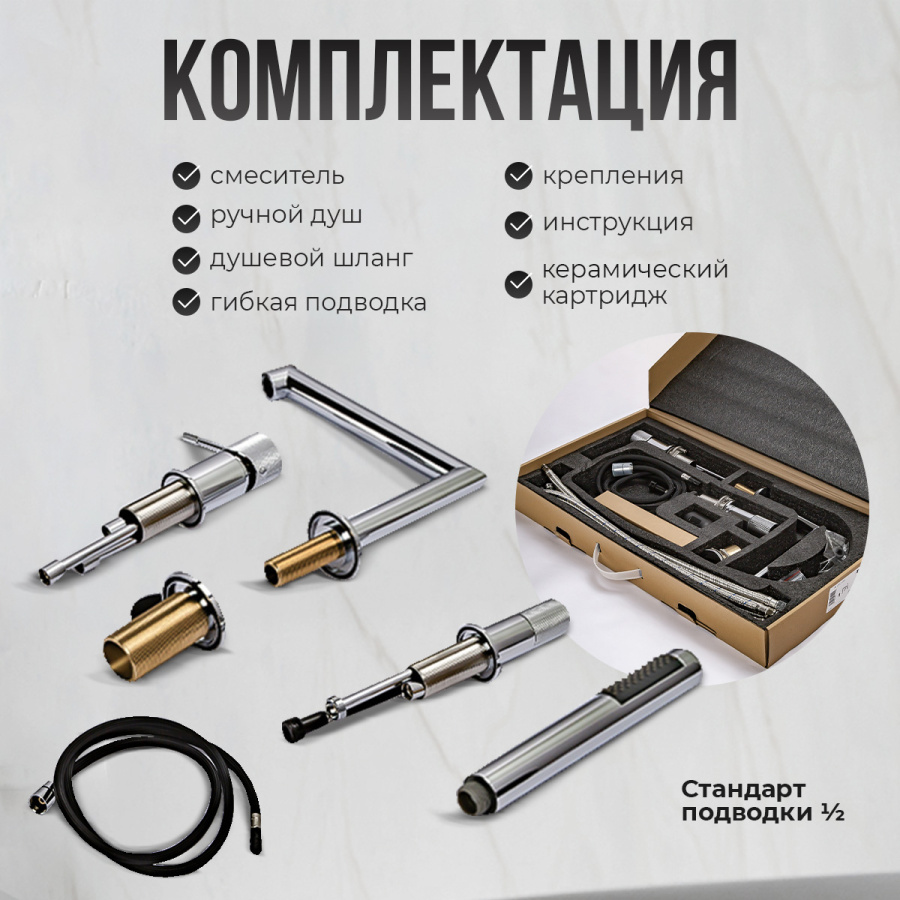 Смеситель на борт ванны AVS Seeme хром Смеситель на борт ванны AVS Seeme хром