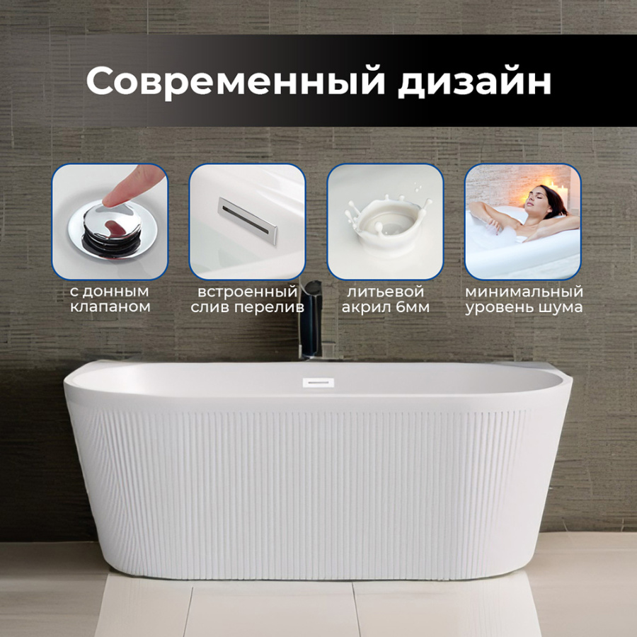 Акриловая ванна AVS Антея 170x80 белая рифленая, с донным клапаном