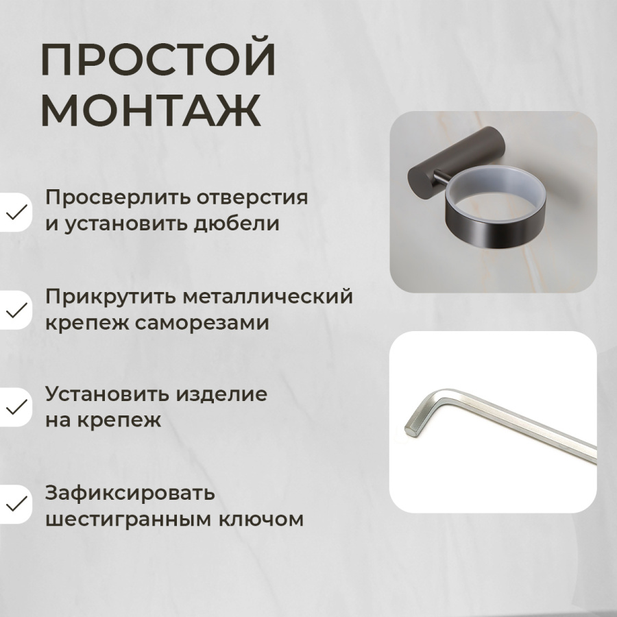 Стакан подвесной AVS Slimmer, оружейная сталь Стакан подвесной AVS Slimmer, оружейная сталь