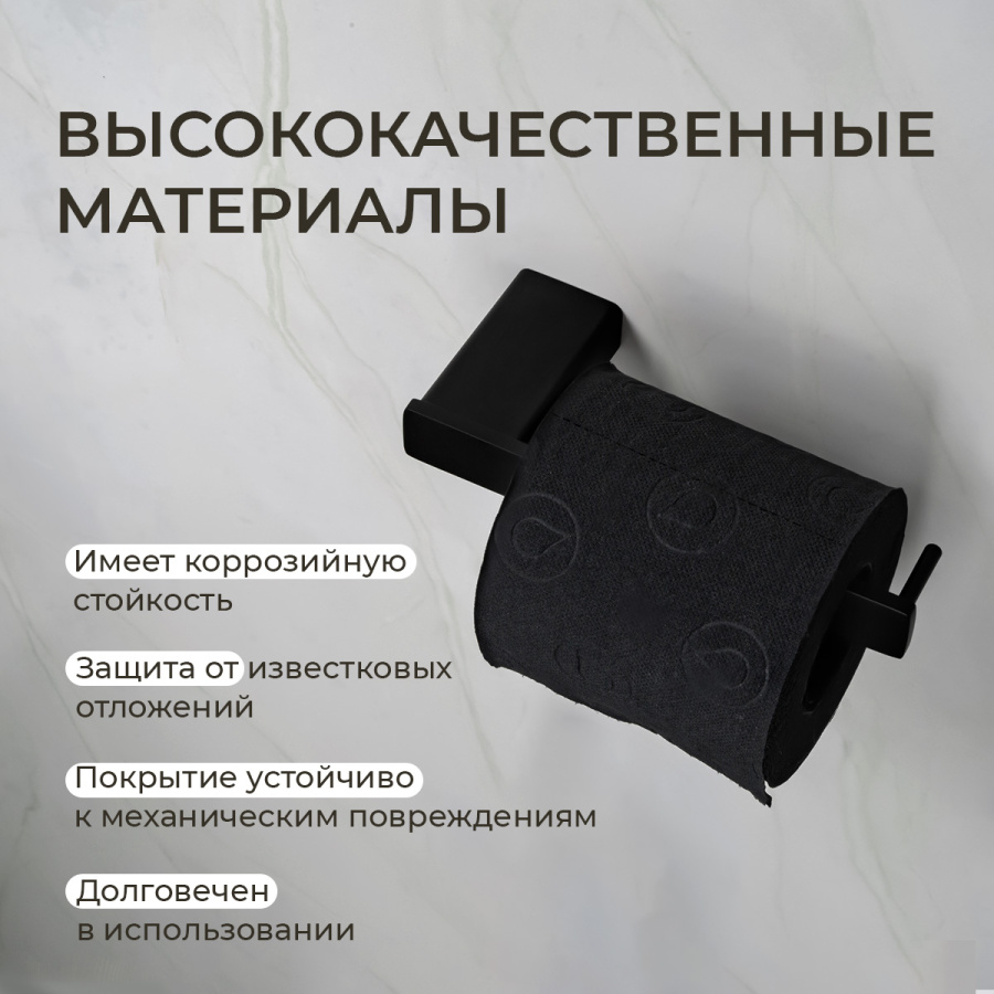 Держатель для туалетной бумаги AVS Swart черный матовый Держатель для туалетной бумаги AVS Swart черный матовый