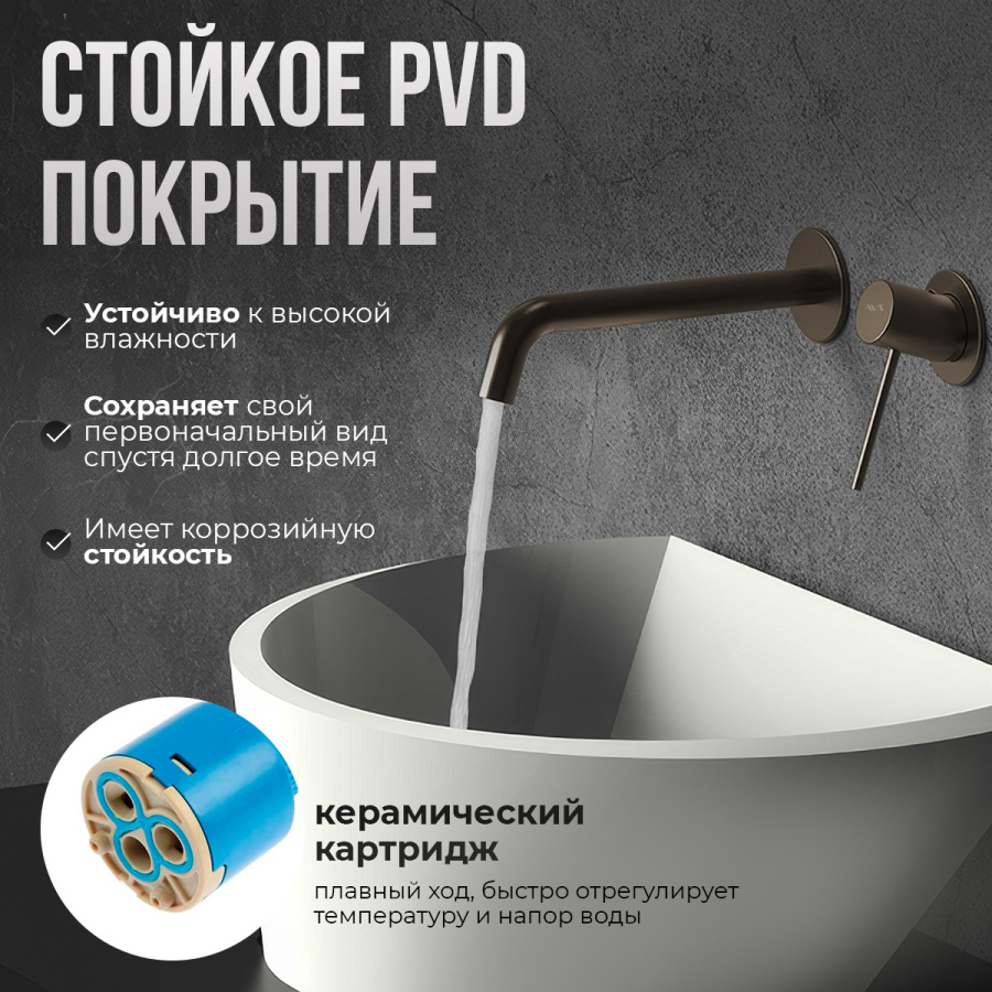 Смеситель для раковины AVS Slimmer с внутренней частью, оружейная сталь Смеситель для раковины AVS Slimmer с внутренней частью, оружейная сталь