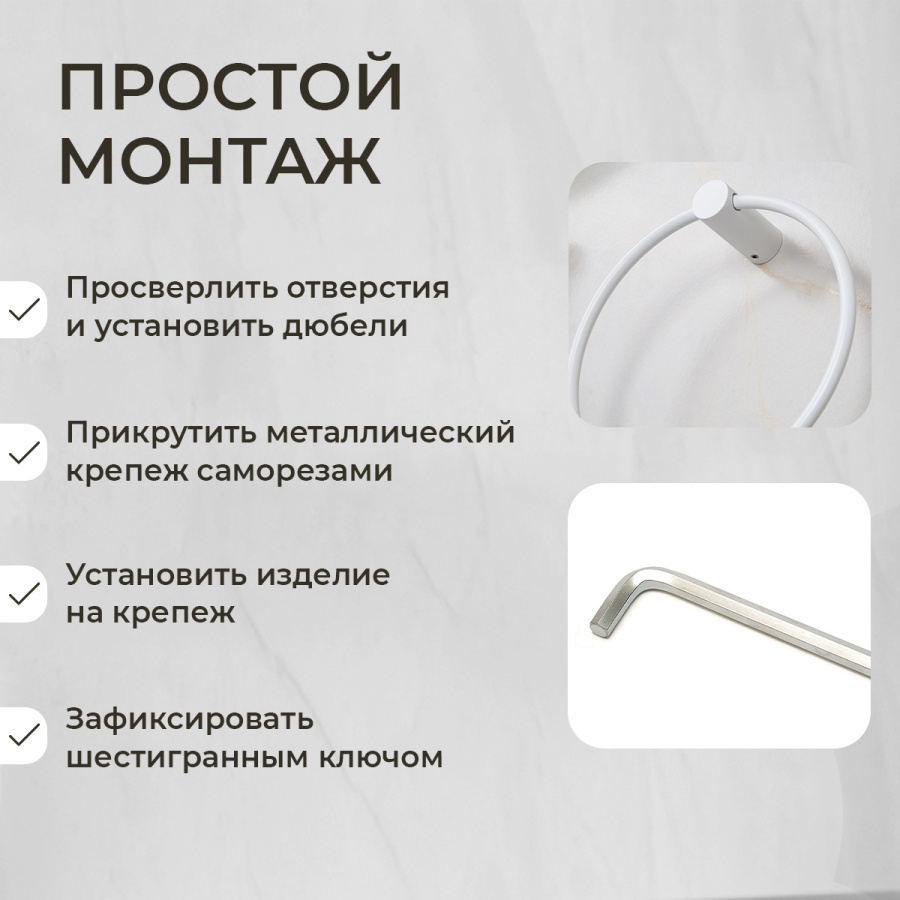 Полотенцедержатель AVS Slimmer, белый матовый, кольцо Полотенцедержатель AVS Slimmer, белый матовый, кольцо