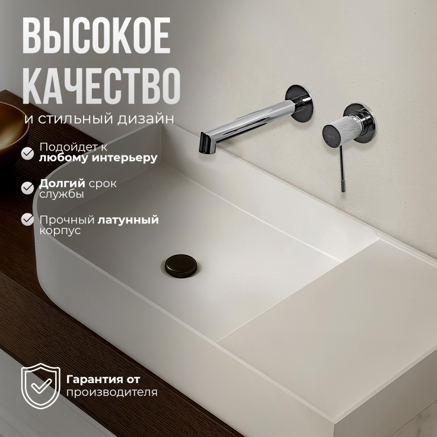 Смеситель для раковины AVS Seeme с внутренней частью, хром Смеситель для раковины AVS Seeme с внутренней частью, хром