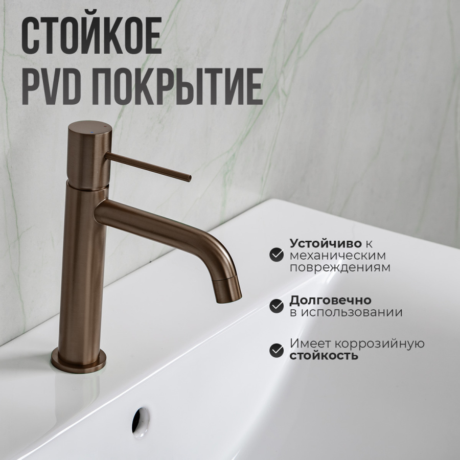 Смеситель для раковины AVS Slimmer оружейная сталь Смеситель для раковины AVS Slimmer оружейная сталь