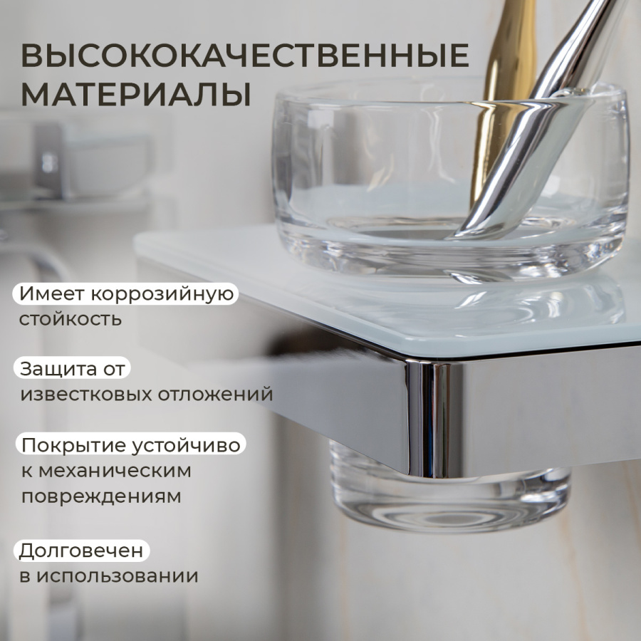 Стакан подвесной AVS Bishop, хром/белый Стакан подвесной AVS Bishop, хром/белый