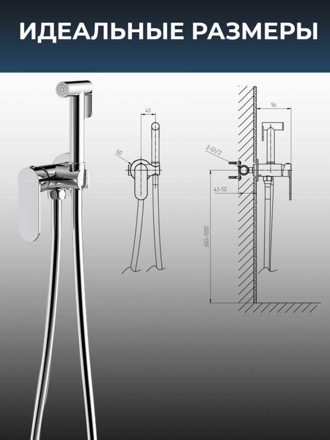 Гигиенический душ со смесителем AVS Beauty хром Гигиенический душ со смесителем AVS Beauty хром