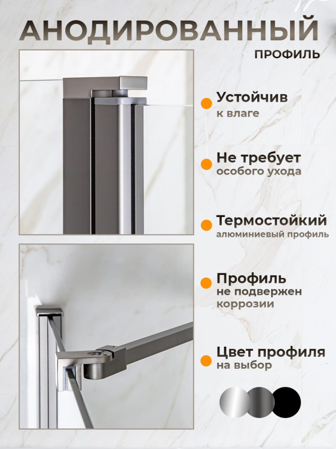 Шторка на ванну AVS Асти Дуо 100 см левая профиль оружейная сталь, прозрачное стекло Шторка на ванну AVS Асти Дуо 100 см левая профиль оружейная сталь, прозрачное стекло