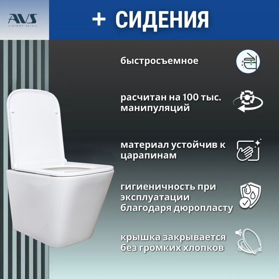 Унитаз подвесной AVS Модерн безободковый, смыв торнадо 2, белый Унитаз подвесной AVS Модерн безободковый, смыв торнадо 2, белый