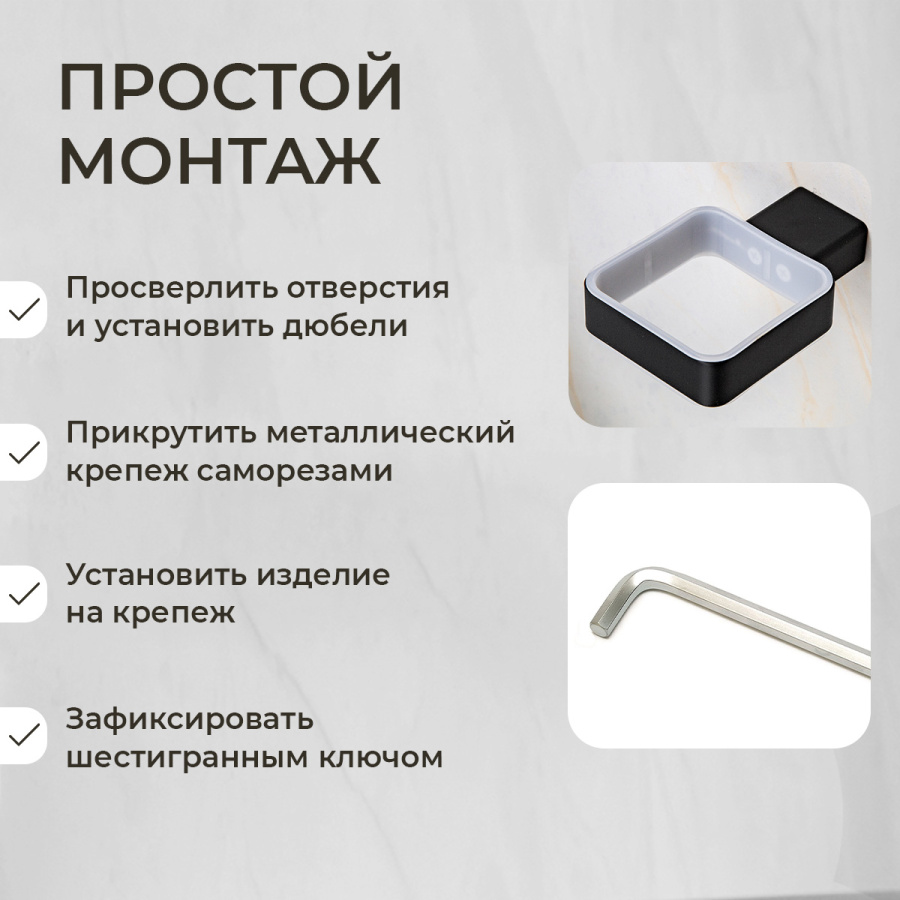 Стакан AVS Swart, черный матовый Стакан AVS Swart, черный матовый