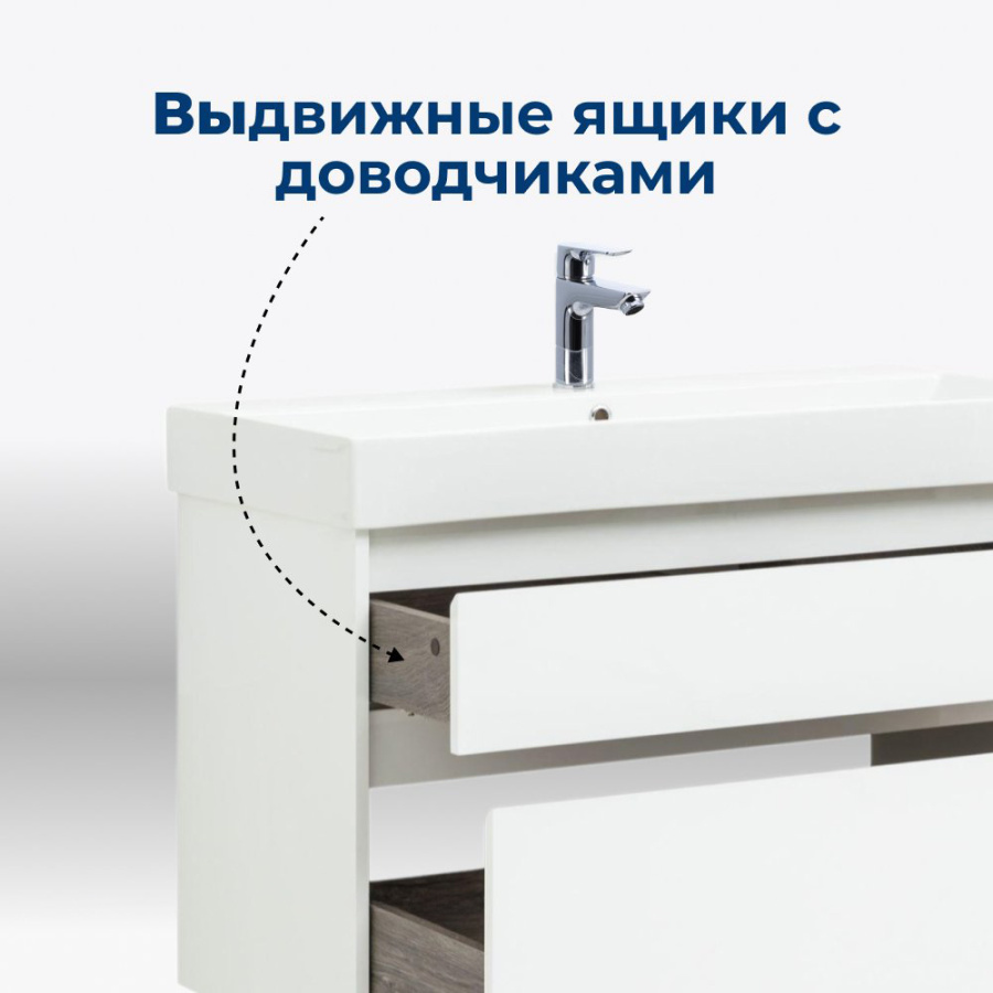 Тумба 1000 2ящ подвес + Раковина SLIM SYNERGY Белый гл Nova Lite AQUANET