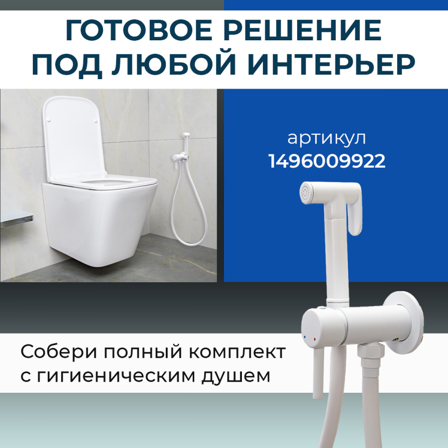 Унитаз подвесной AVS Модерн безободковый, смыв торнадо 2, белый Унитаз подвесной AVS Модерн безободковый, смыв торнадо 2, белый