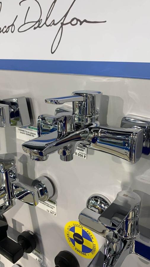 Смеситель для ванны с душем Lemark Evitta LM0514C хром