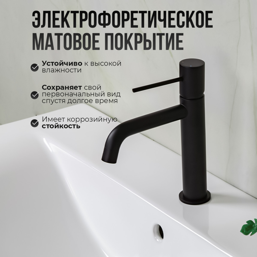 Смеситель для раковины AVS Slimmer черный матовый Смеситель для раковины AVS Slimmer черный матовый