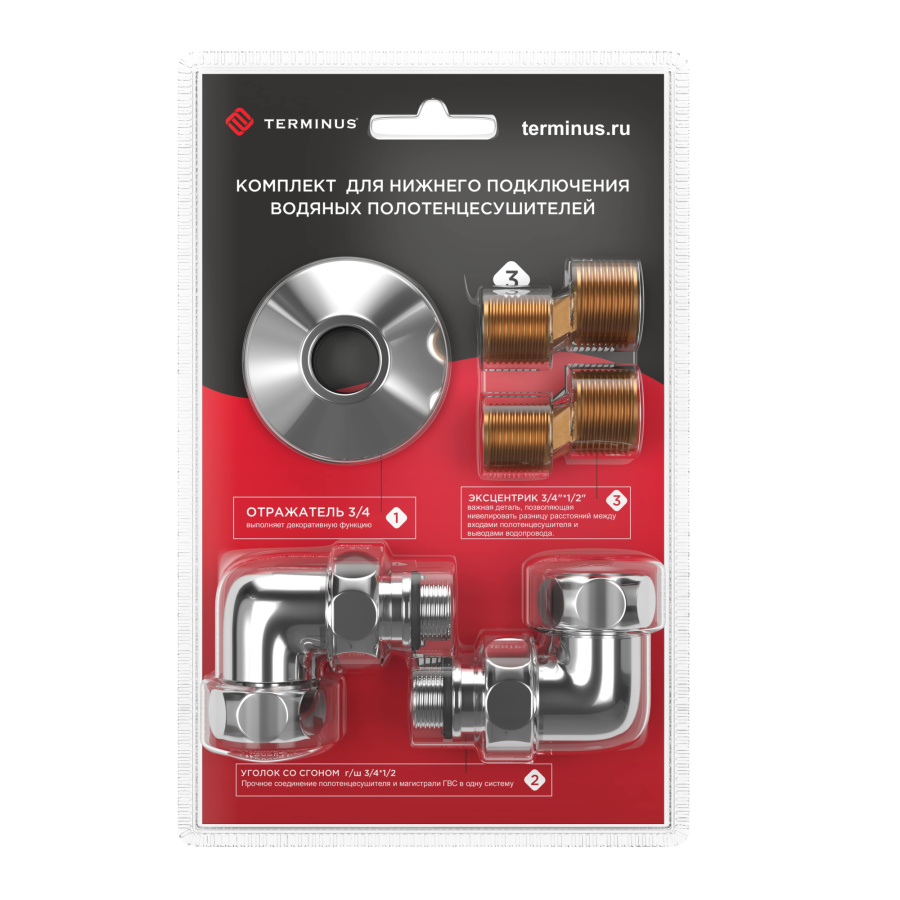 Комплект: Уголок со сгоном 3/4х1/2 г/ш (2шт), эксцентрик(2шт), отражатель(2шт) TERMINUS 4670078522337