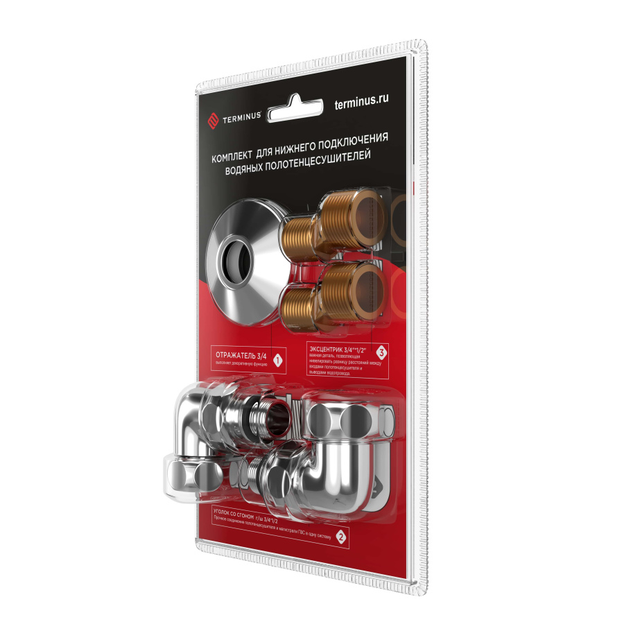 Комплект: Уголок со сгоном 3/4х1/2 г/ш (2шт), эксцентрик(2шт), отражатель(2шт) TERMINUS 4670078522337