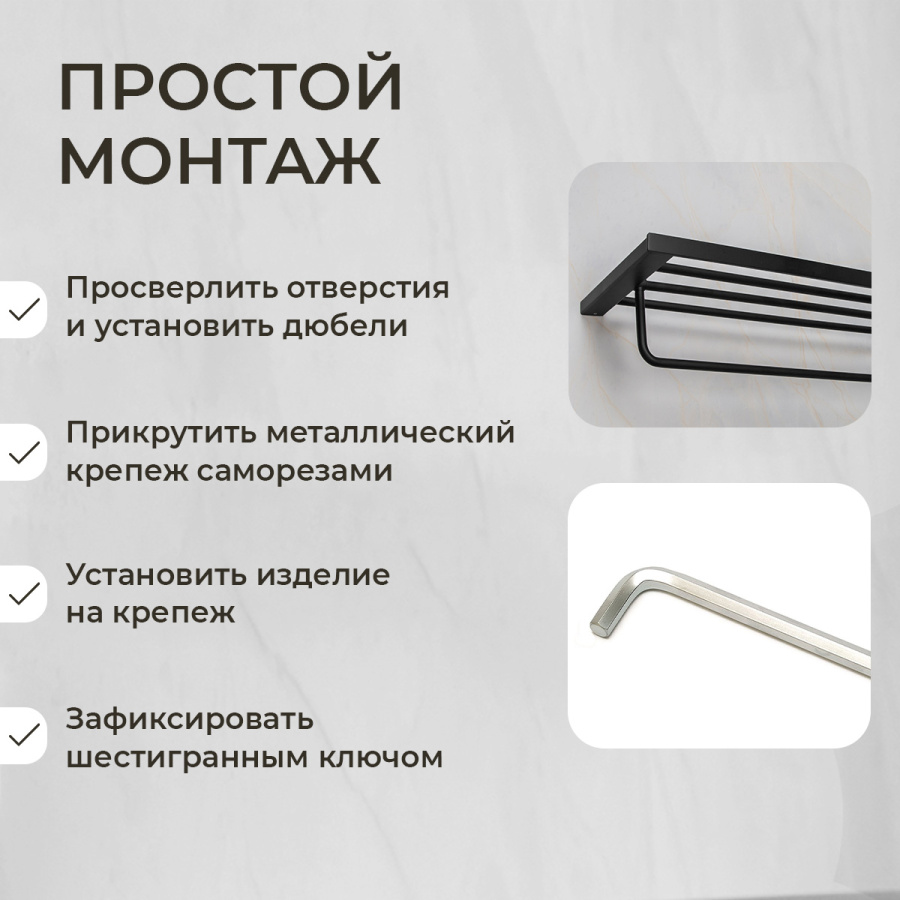 Полка для полотенец AVS Swart, 60 см, черный матовый, с полотенцедержателем Полка для полотенец AVS Swart, 60 см, черный матовый, с полотенцедержателем