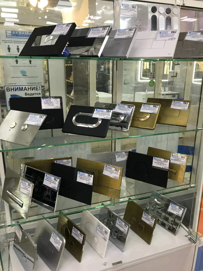 Кнопка смыва Karisma OLI 641001 Кнопка смыва Karisma OLI 641001