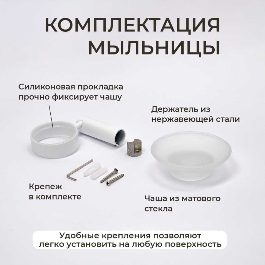 Мыльница подвесная AVS Slimmer с чашей, белый матовый Мыльница подвесная AVS Slimmer с чашей, белый матовый