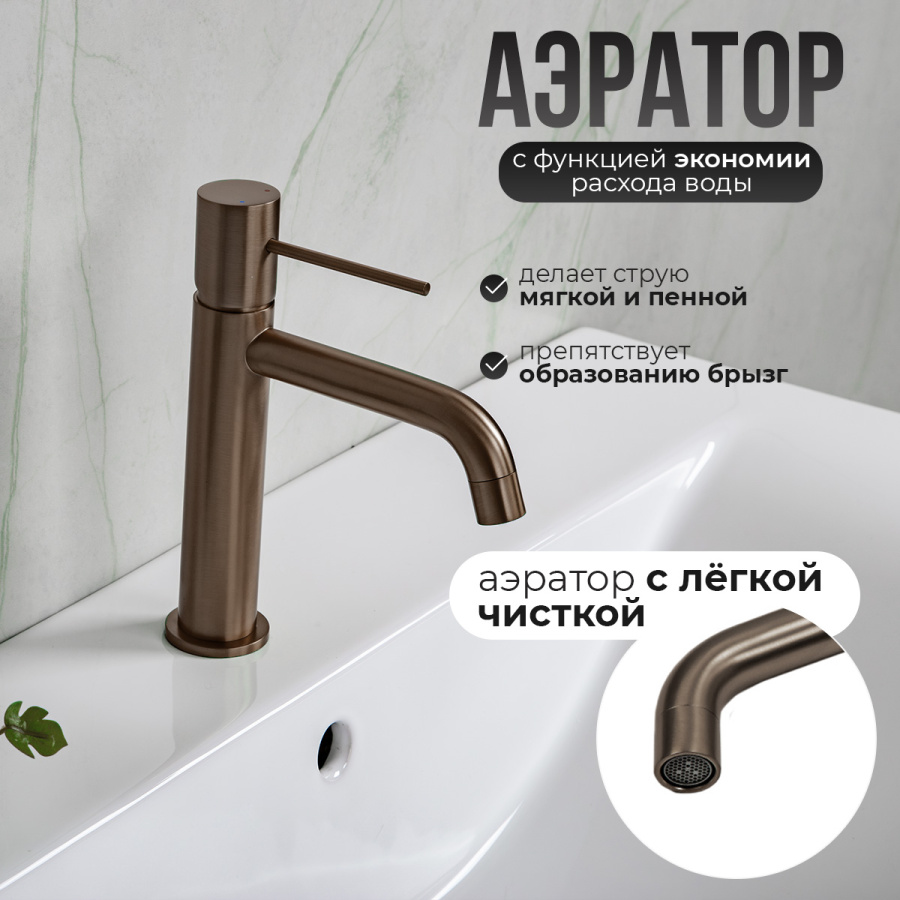 Смеситель для раковины AVS Slimmer оружейная сталь Смеситель для раковины AVS Slimmer оружейная сталь