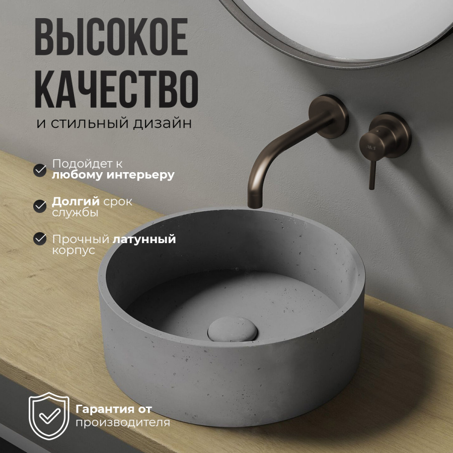 Смеситель для раковины AVS Slimmer с внутренней частью, оружейная сталь Смеситель для раковины AVS Slimmer с внутренней частью, оружейная сталь