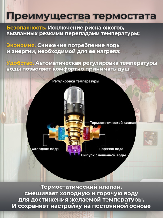 Душевой комплект AVS Luxury 3в1 круглый, хром Душевой комплект AVS Luxury 3в1 круглый, хром