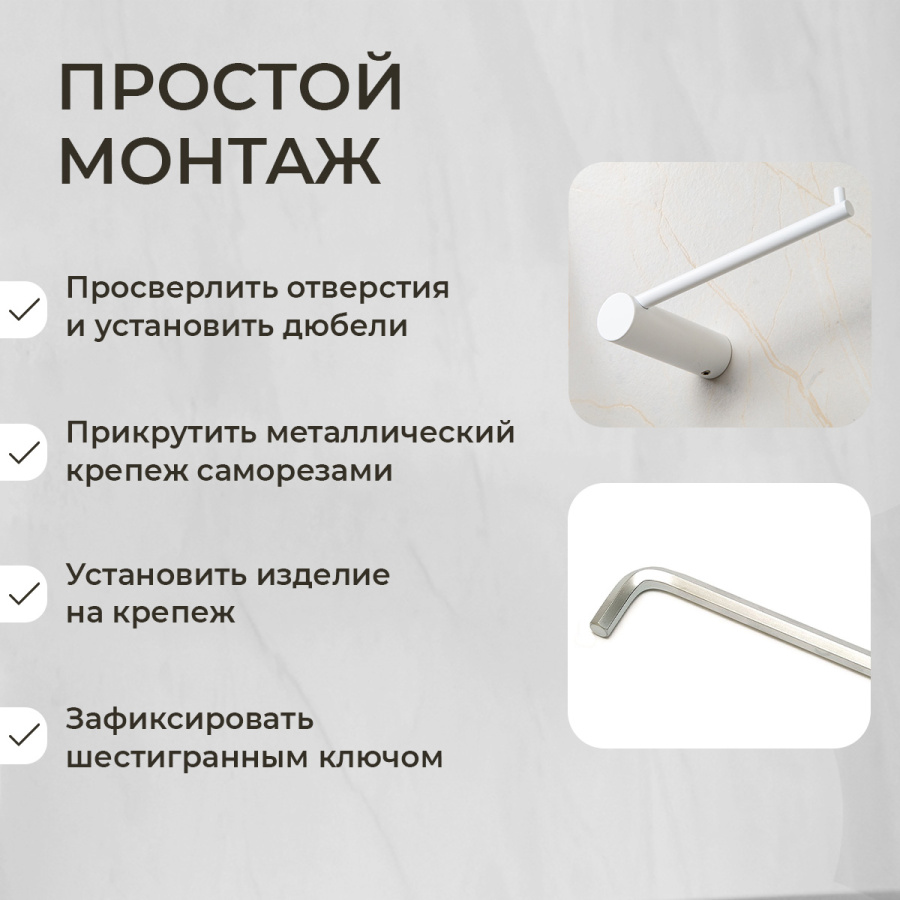 Держатель для туалетной бумаги AVS Slimmer белый матовый Держатель для туалетной бумаги AVS Slimmer белый матовый