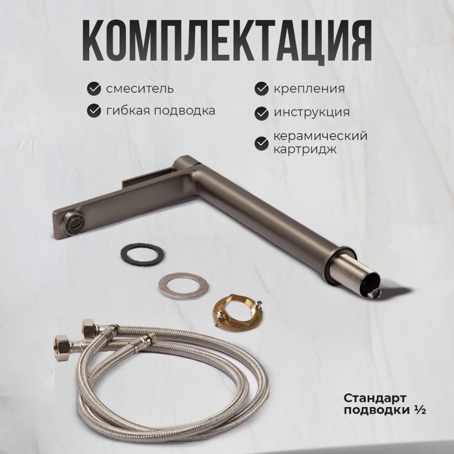 Смеситель для раковины AVS Elegant высокий, оружейная сталь Смеситель для раковины AVS Elegant высокий, оружейная сталь