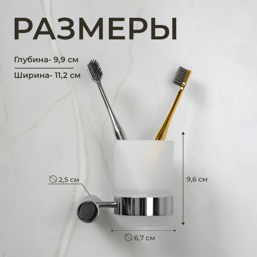 Стакан подвесной AVS Seeme, хром Стакан подвесной AVS Seeme, хром