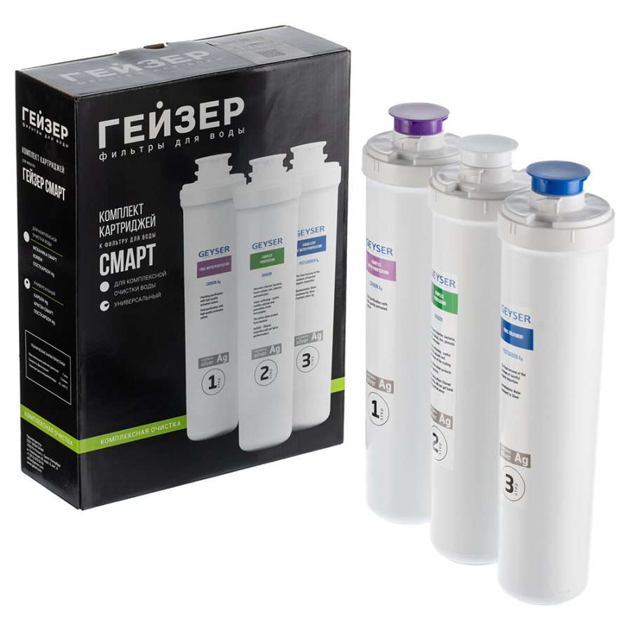 Комплект сменных картриджей Смарт Универсальный для жесткой воды Гейзер 50094