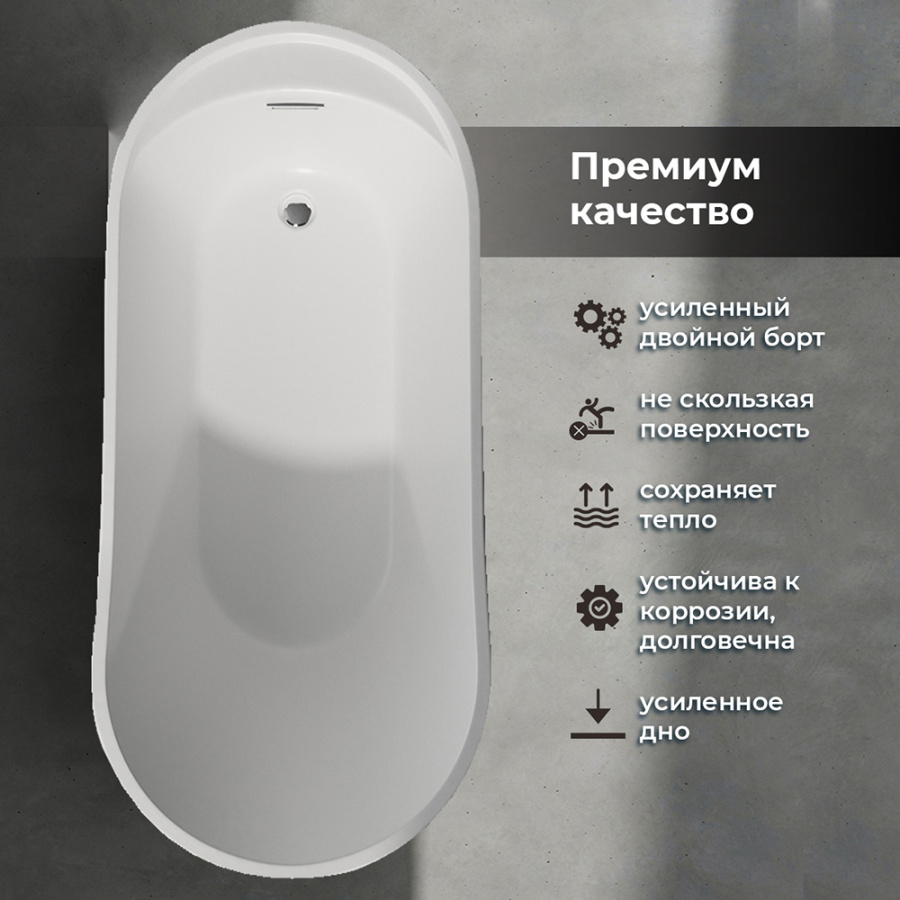 Акриловая ванна AVS Кармента 170х80 белая с донным клапаном