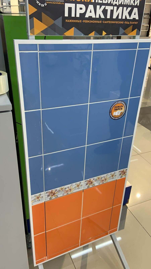 Люк под плитку 600х800 Алюклик-М Revizor АКМ6080 Люк под плитку 600х800 Алюклик-М Revizor АКМ6080