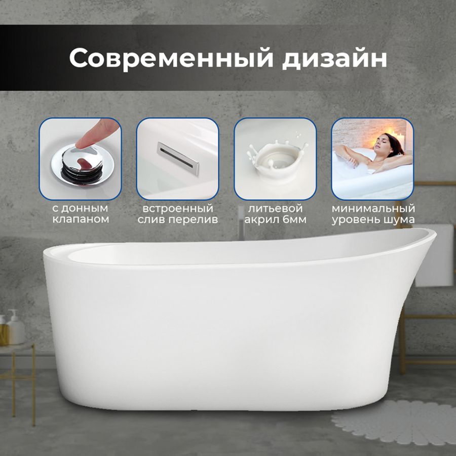 Акриловая ванна AVS Ламия 170х80 белая, с донным клапаном