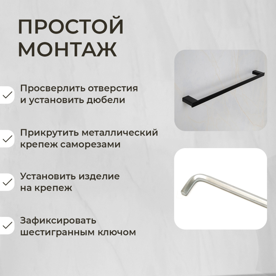 Полотенцедержатель AVS Swart, 60 см, черный матовый Полотенцедержатель AVS Swart, 60 см, черный матовый