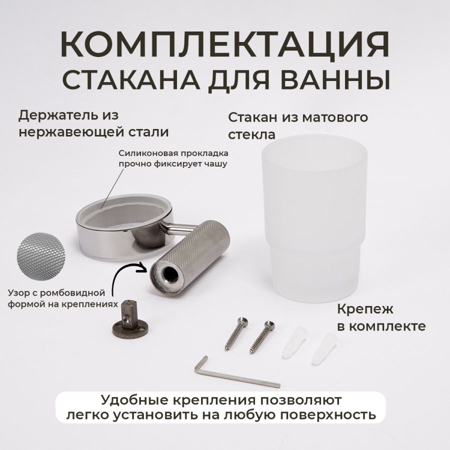 Стакан подвесной AVS Seeme, хром Стакан подвесной AVS Seeme, хром