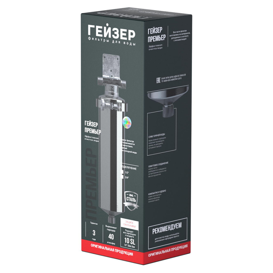 Корпус фильтра Премьер 10SL Гейзер 50752 Корпус фильтра Премьер 10SL Гейзер 50752