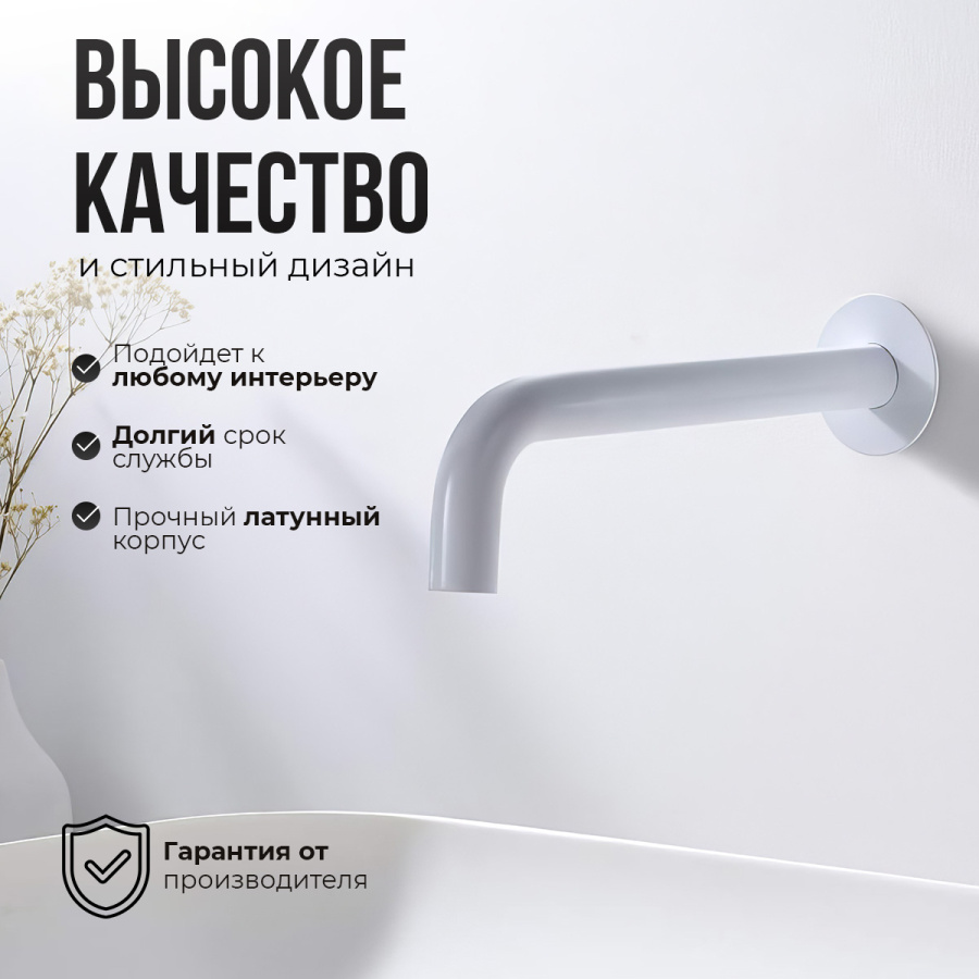 Смеситель для раковины AVS Slimmer с внутренней частью, белый матовый Смеситель для раковины AVS Slimmer с внутренней частью, белый матовый