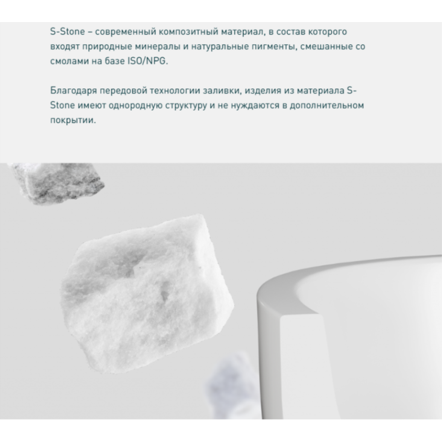 Ванна из искусственного камня Salini Orlando Vasta Kit S-Stone 190х100 белая матовая, с ножками и донным клапаном Ванна из искусственного камня Salini Orlando Vasta Kit S-Stone 190х100 белая матовая, с ножками и донным клапаном