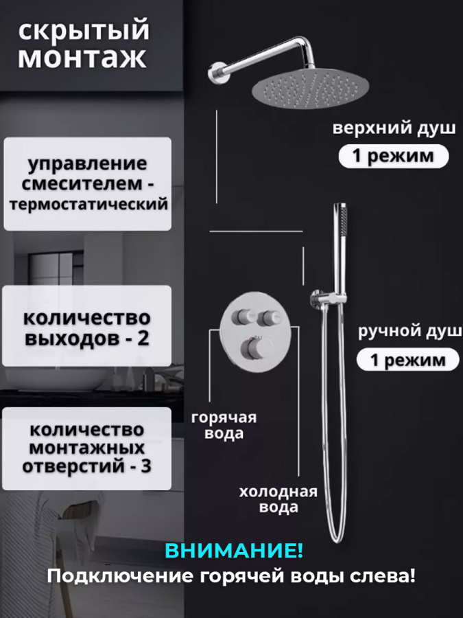 Душевой комплект AVS Luxury 3в1 круглый, хром Душевой комплект AVS Luxury 3в1 круглый, хром