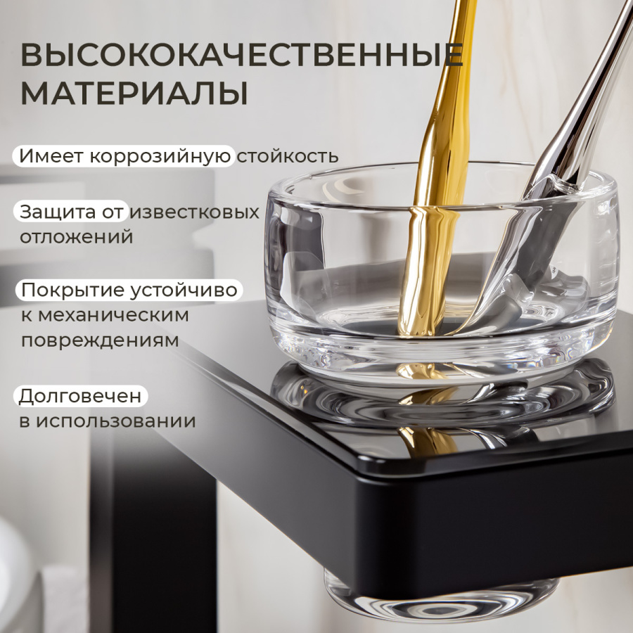 Стакан подвесной AVS Bishop, черный матовый Стакан подвесной AVS Bishop, черный матовый