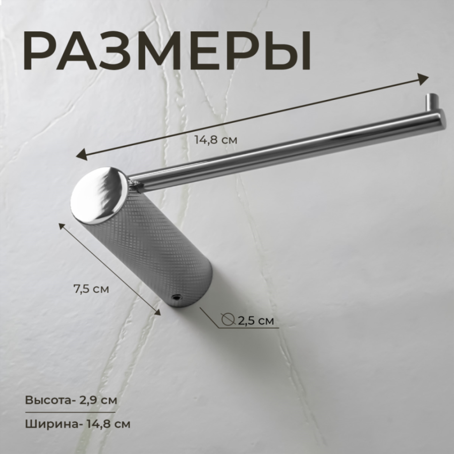 Держатель для туалетной бумаги AVS Seeme хром Держатель для туалетной бумаги AVS Seeme хром